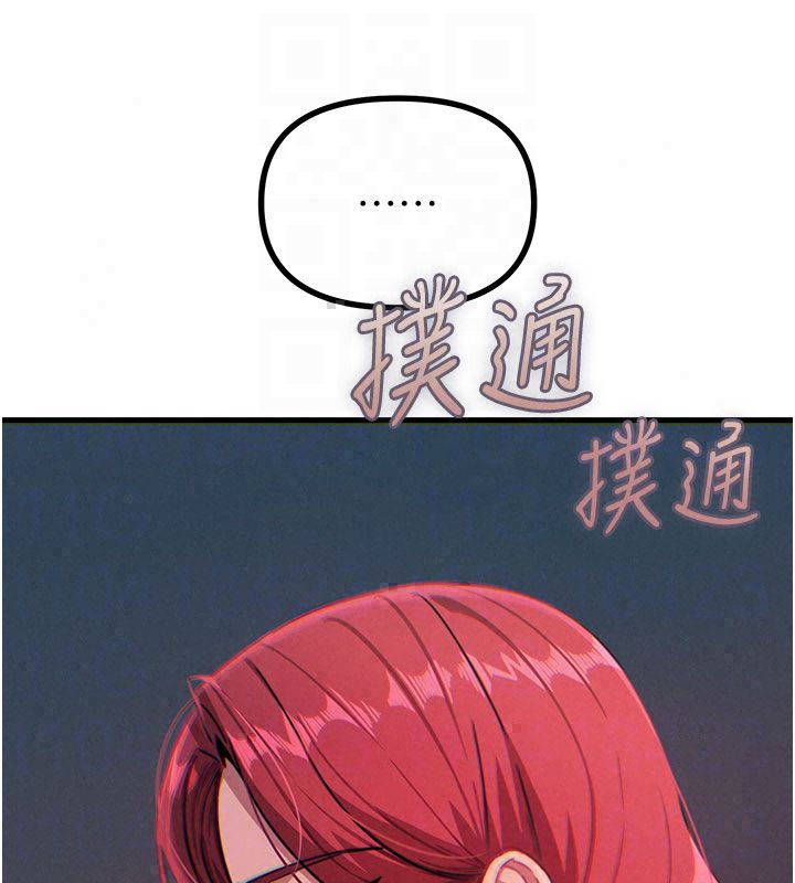 恶次人生 - 第66話-子祥爭奪戰 - page 24
