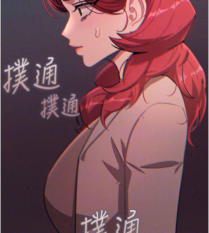 恶次人生 - 第66話-子祥爭奪戰 - page 25