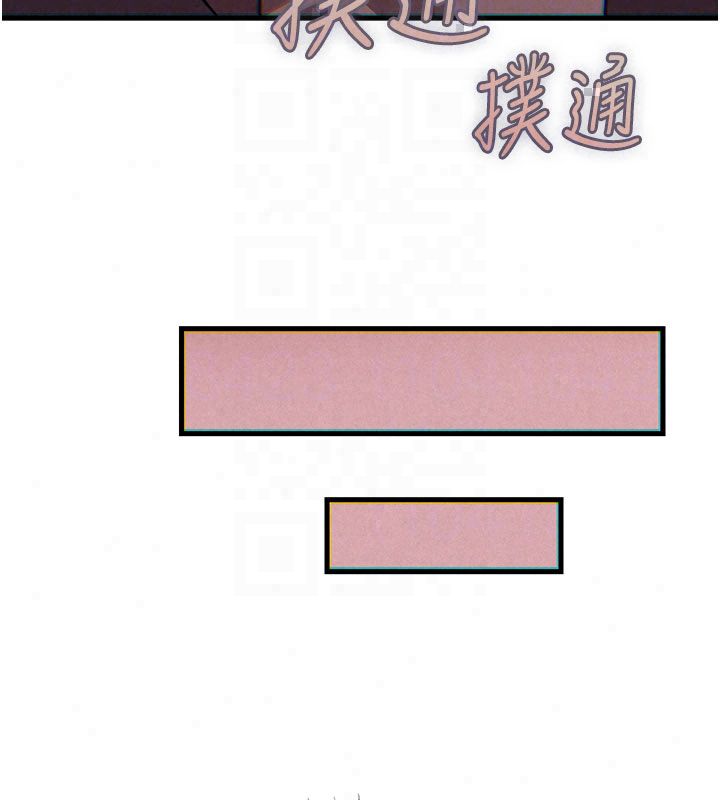 恶次人生 - 第66話-子祥爭奪戰 - page 26