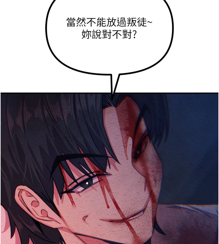 恶次人生 - 第66話-子祥爭奪戰 - page 38