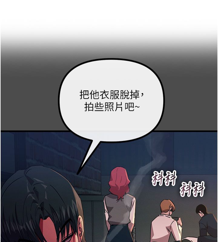 恶次人生 - 第66話-子祥爭奪戰 - page 40