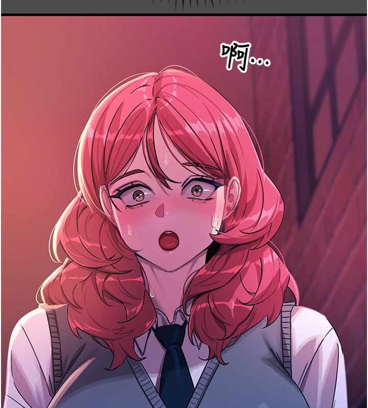 恶次人生 - 第66話-子祥爭奪戰 - page 42