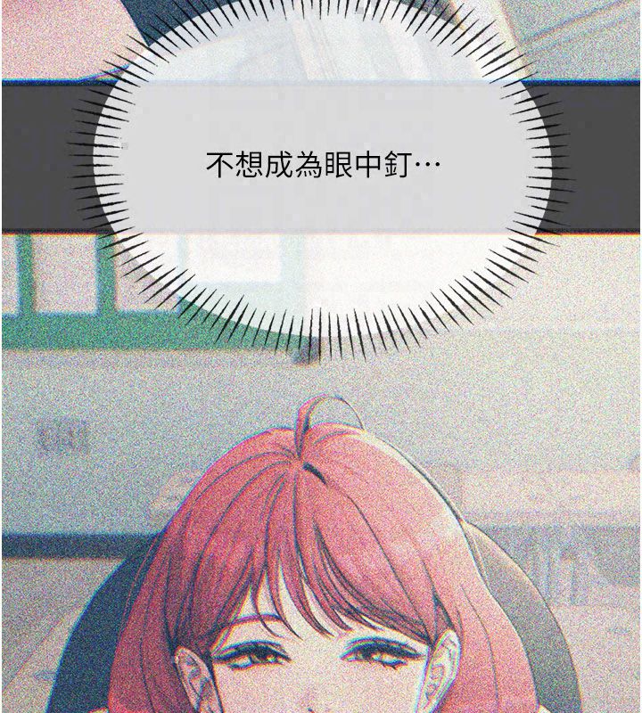 恶次人生 - 第66話-子祥爭奪戰 - page 49