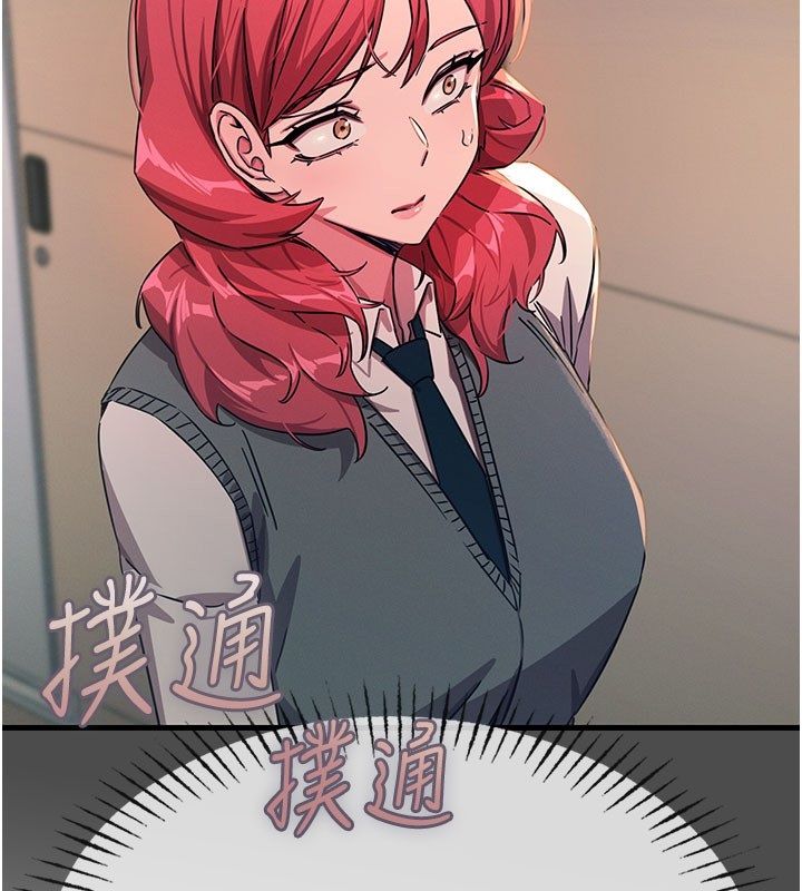 恶次人生 - 第66話-子祥爭奪戰 - page 57