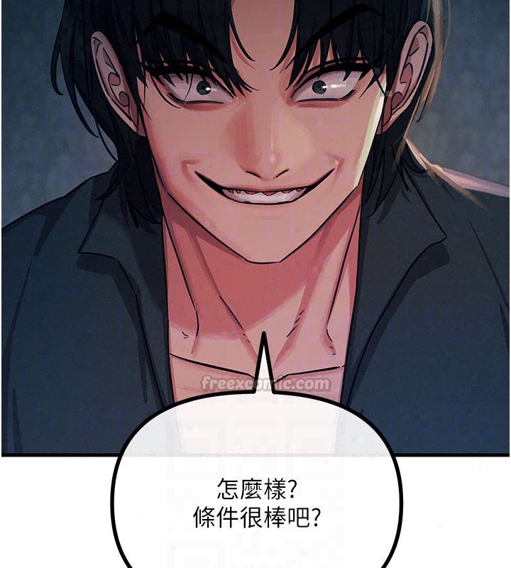 恶次人生 - 第66話-子祥爭奪戰 - page 60
