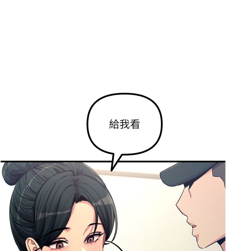 恶次人生 - 第66話-子祥爭奪戰 - page 95