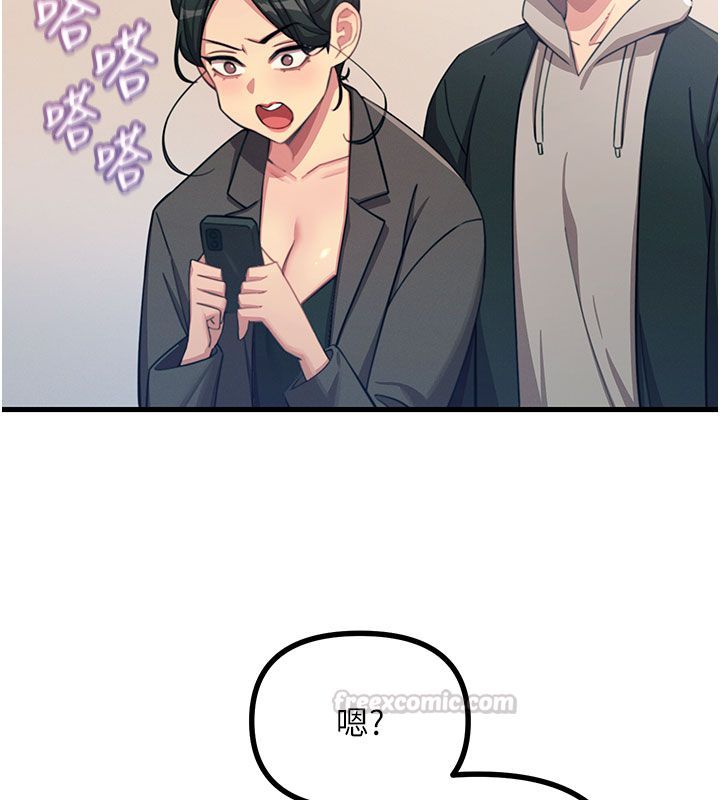 恶次人生 - 第66話-子祥爭奪戰 - page 105