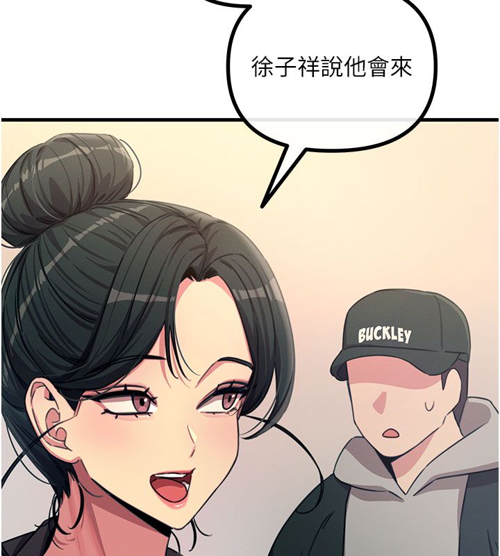 恶次人生 - 第66話-子祥爭奪戰 - page 106