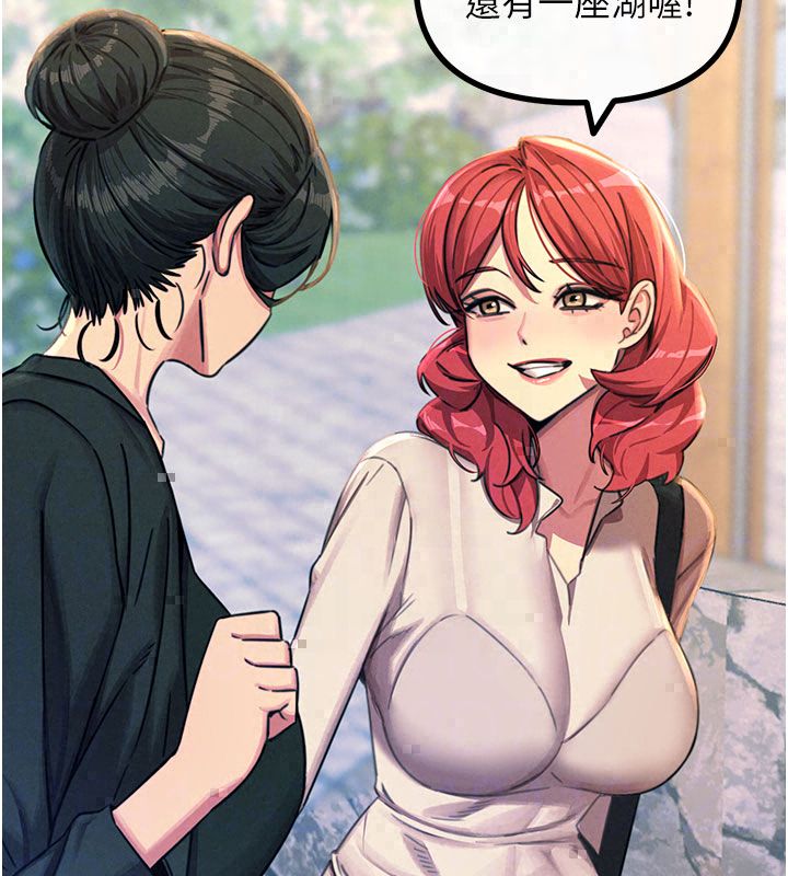 恶次人生 - 第66話-子祥爭奪戰 - page 116