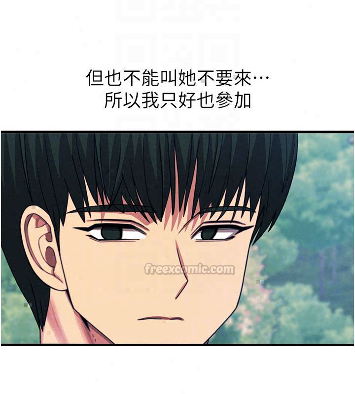 恶次人生 - 第66話-子祥爭奪戰 - page 120