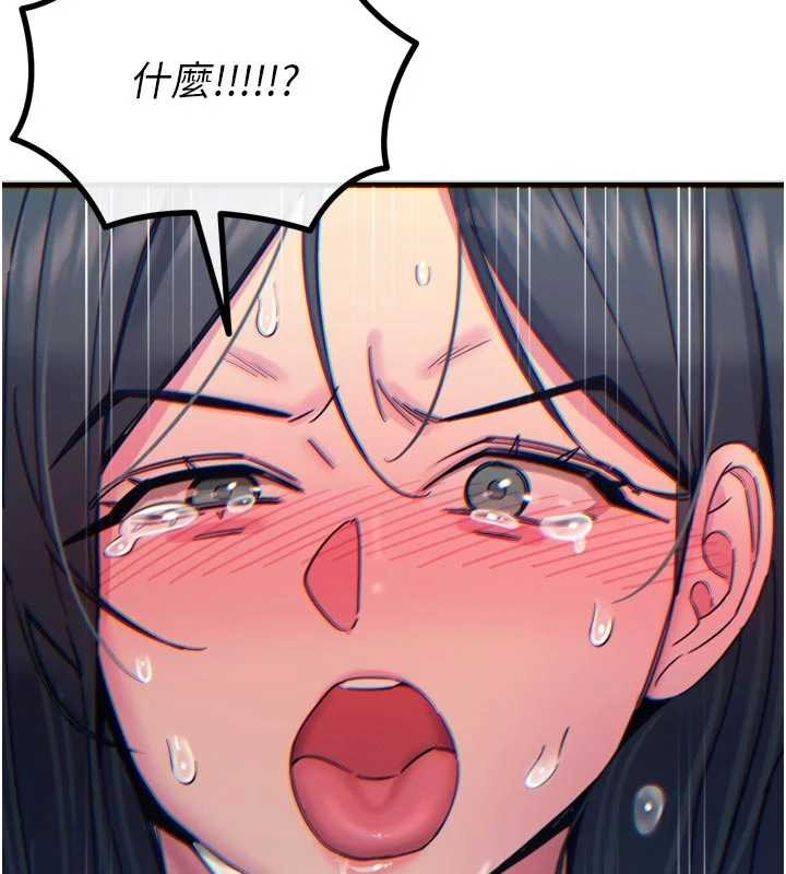 恶次人生 - 第52話-刺激陰蒂的拷問 - page 2