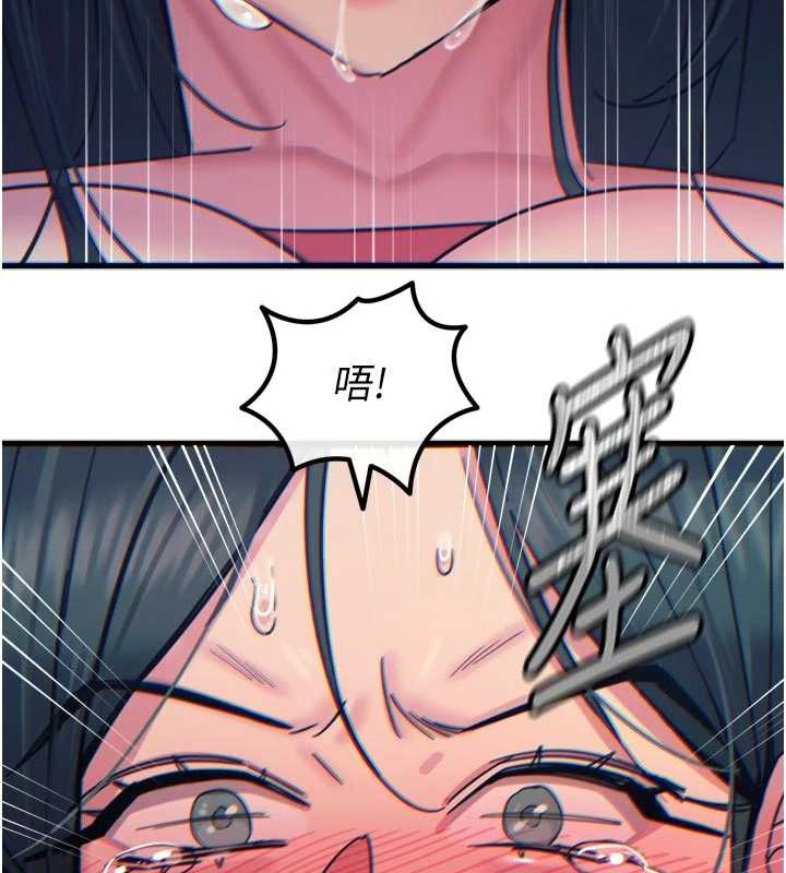 恶次人生 - 第52話-刺激陰蒂的拷問 - page 3