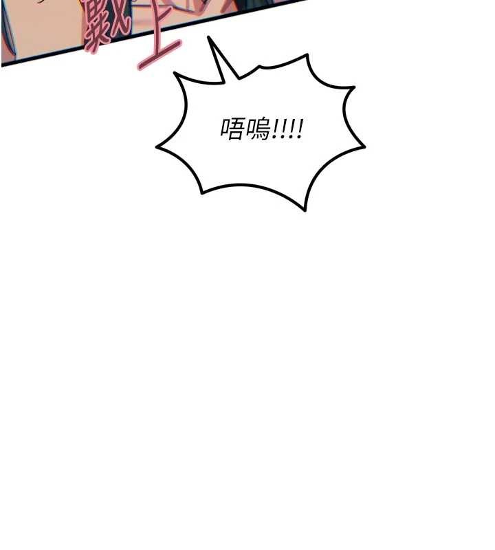 恶次人生 - 第52話-刺激陰蒂的拷問 - page 6