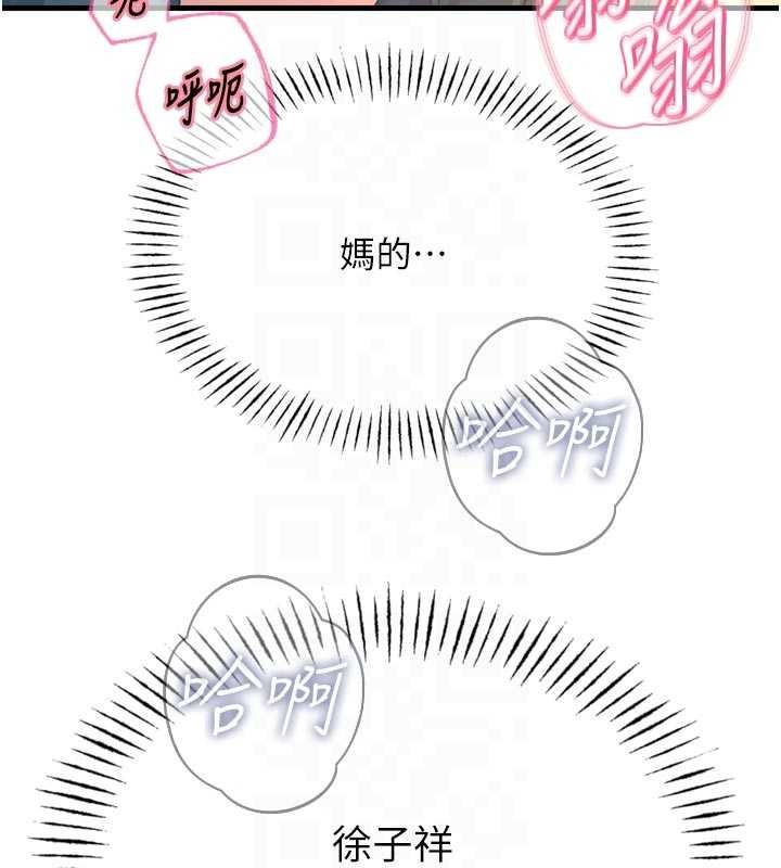 恶次人生 - 第52話-刺激陰蒂的拷問 - page 21