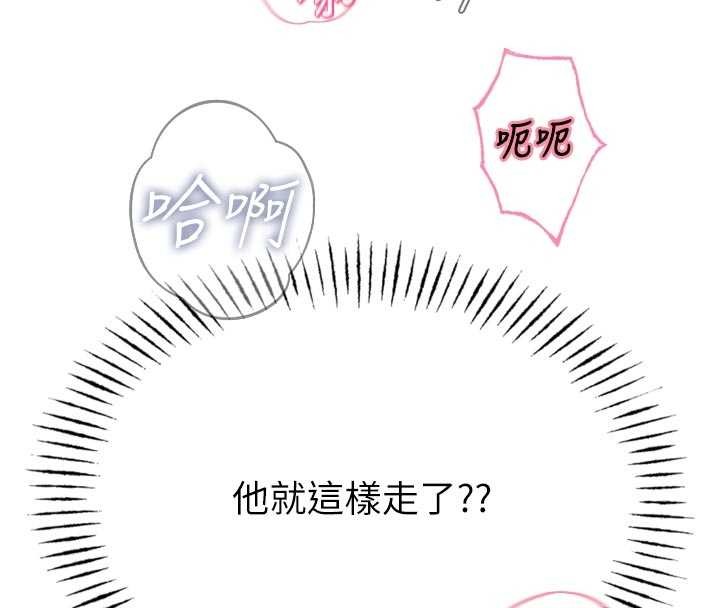恶次人生 - 第52話-刺激陰蒂的拷問 - page 24