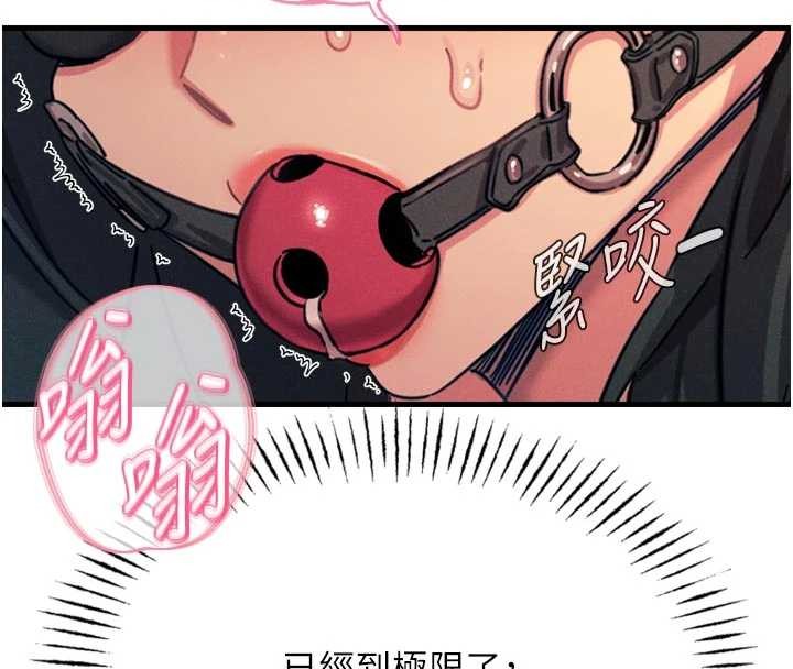 恶次人生 - 第52話-刺激陰蒂的拷問 - page 32