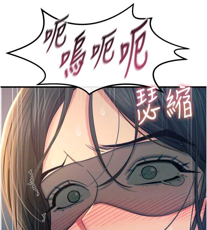 恶次人生 - 第52話-刺激陰蒂的拷問 - page 40