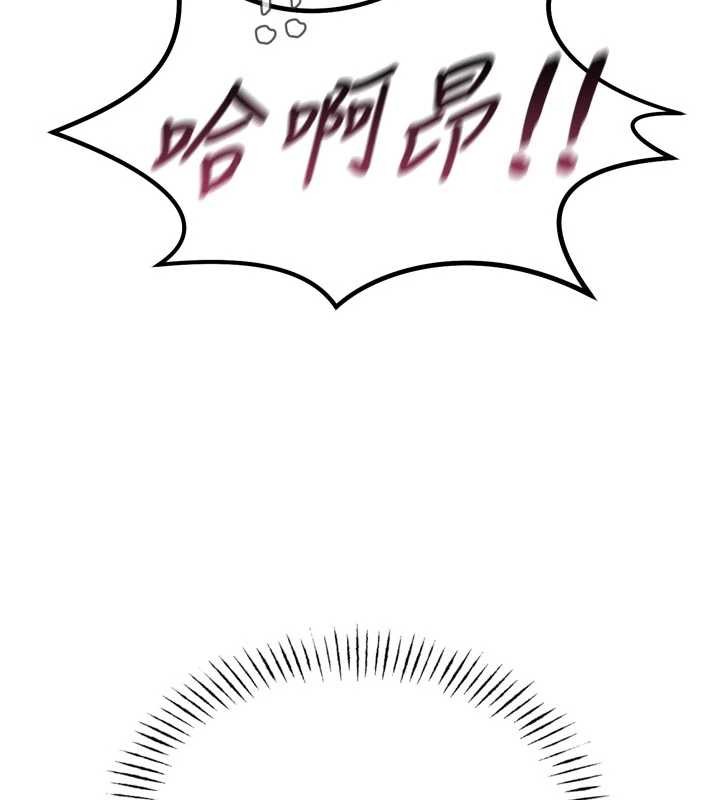 恶次人生 - 第52話-刺激陰蒂的拷問 - page 44