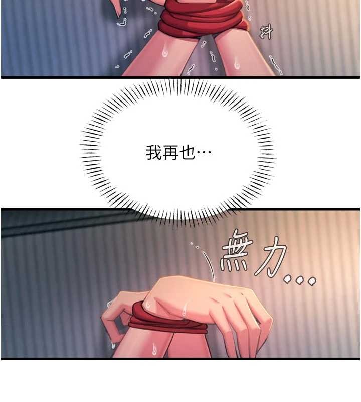 恶次人生 - 第52話-刺激陰蒂的拷問 - page 48