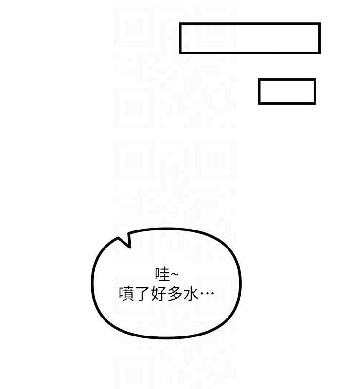 恶次人生 - 第52話-刺激陰蒂的拷問 - page 50