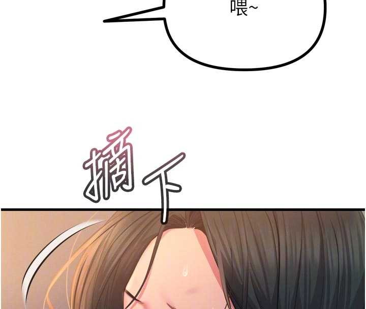 恶次人生 - 第52話-刺激陰蒂的拷問 - page 53
