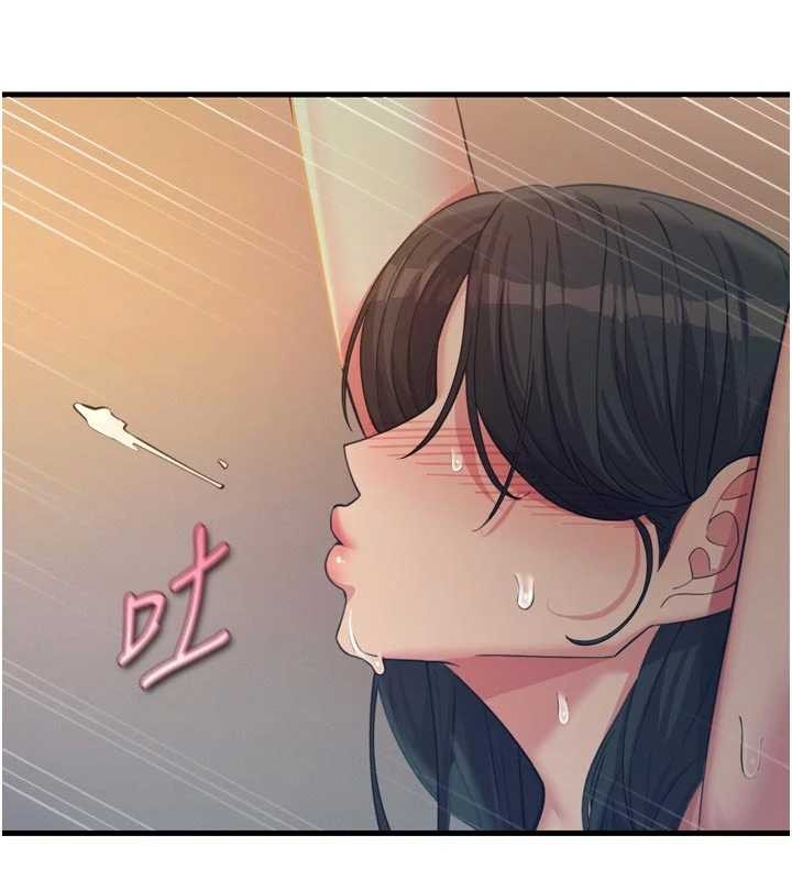 恶次人生 - 第52話-刺激陰蒂的拷問 - page 60