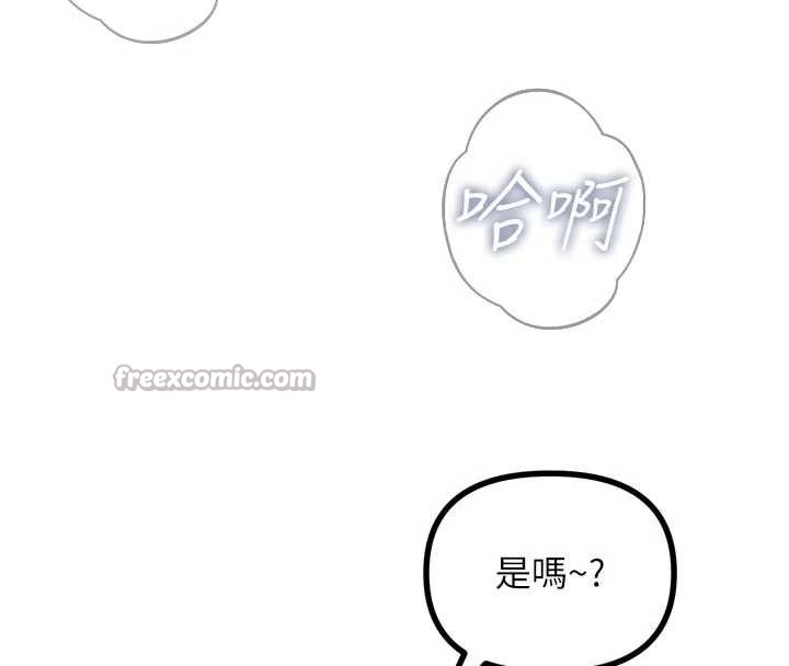 恶次人生 - 第52話-刺激陰蒂的拷問 - page 65