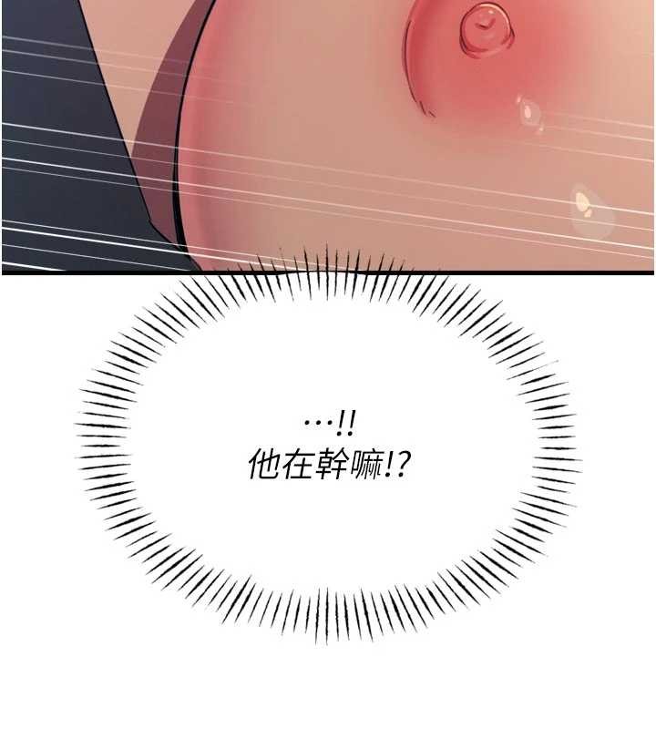 恶次人生 - 第52話-刺激陰蒂的拷問 - page 73