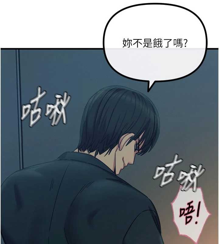 恶次人生 - 第52話-刺激陰蒂的拷問 - page 74