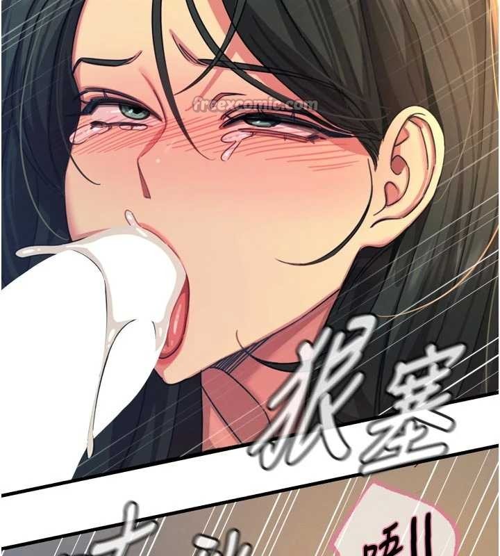 恶次人生 - 第52話-刺激陰蒂的拷問 - page 78