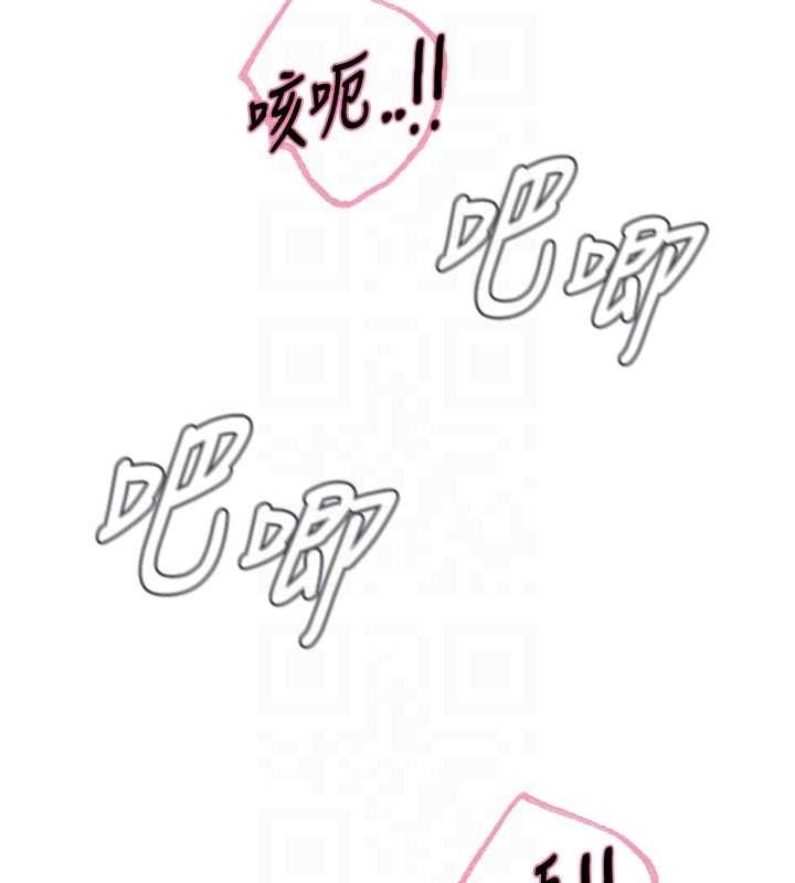 恶次人生 - 第52話-刺激陰蒂的拷問 - page 80