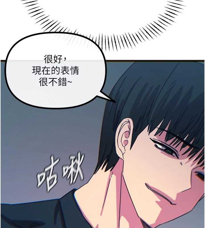 恶次人生 - 第52話-刺激陰蒂的拷問 - page 89