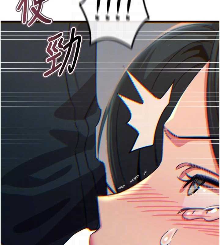 恶次人生 - 第52話-刺激陰蒂的拷問 - page 94