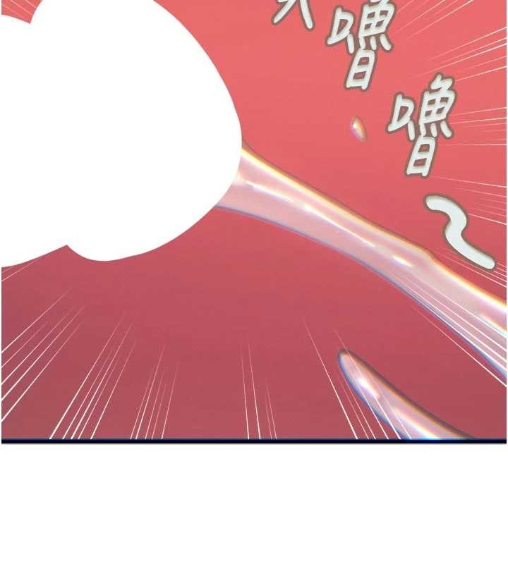 恶次人生 - 第52話-刺激陰蒂的拷問 - page 97