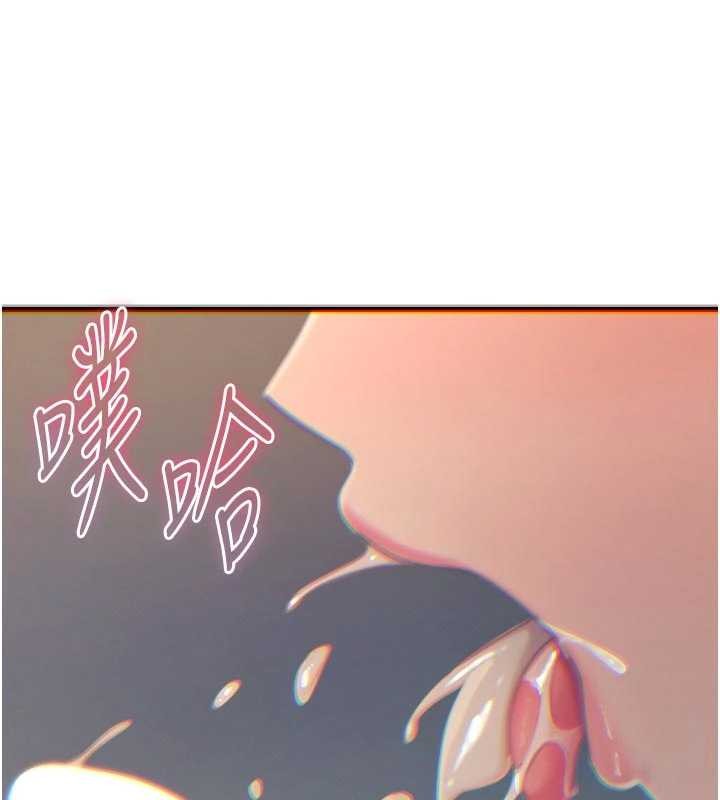 恶次人生 - 第52話-刺激陰蒂的拷問 - page 102