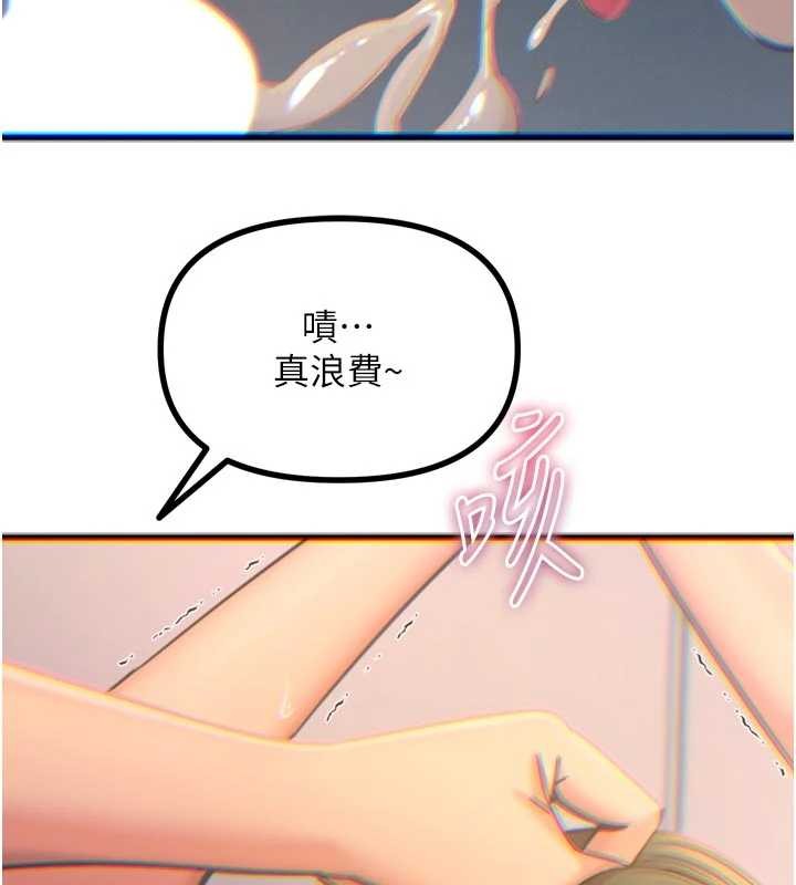 恶次人生 - 第52話-刺激陰蒂的拷問 - page 103