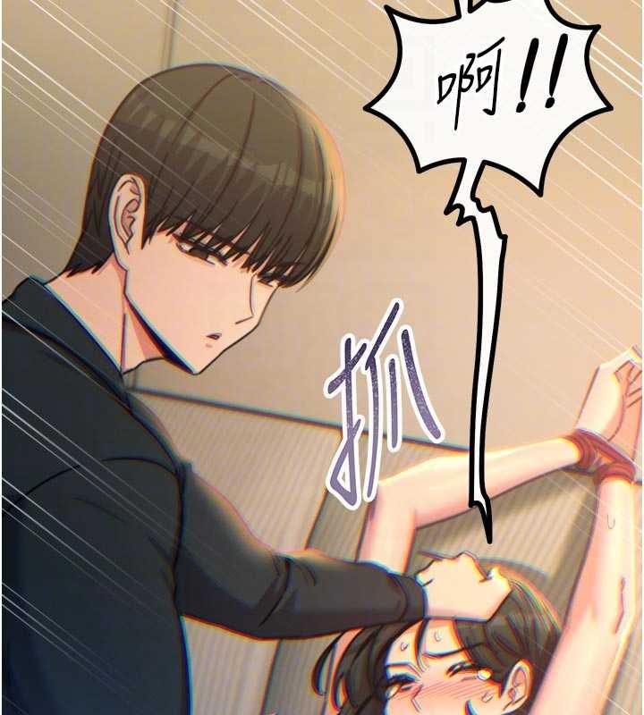 恶次人生 - 第52話-刺激陰蒂的拷問 - page 107