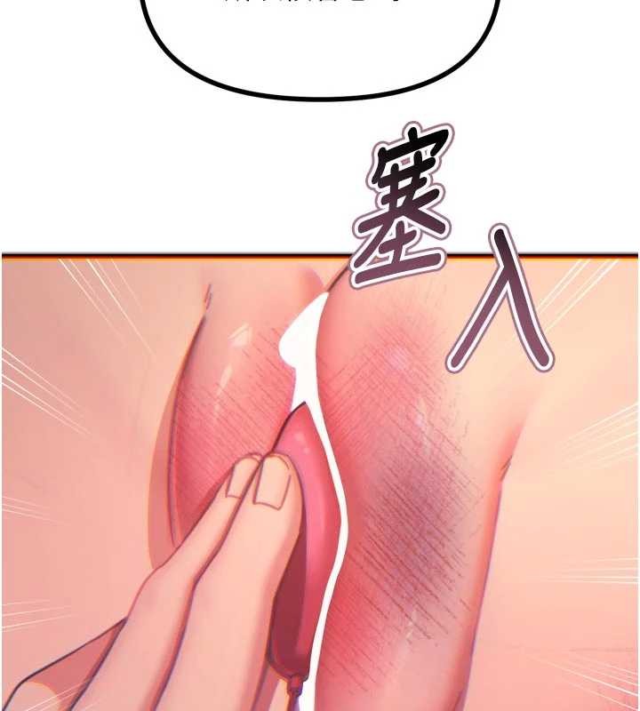恶次人生 - 第52話-刺激陰蒂的拷問 - page 110