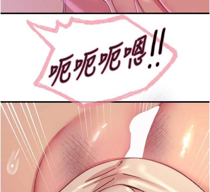 恶次人生 - 第52話-刺激陰蒂的拷問 - page 131