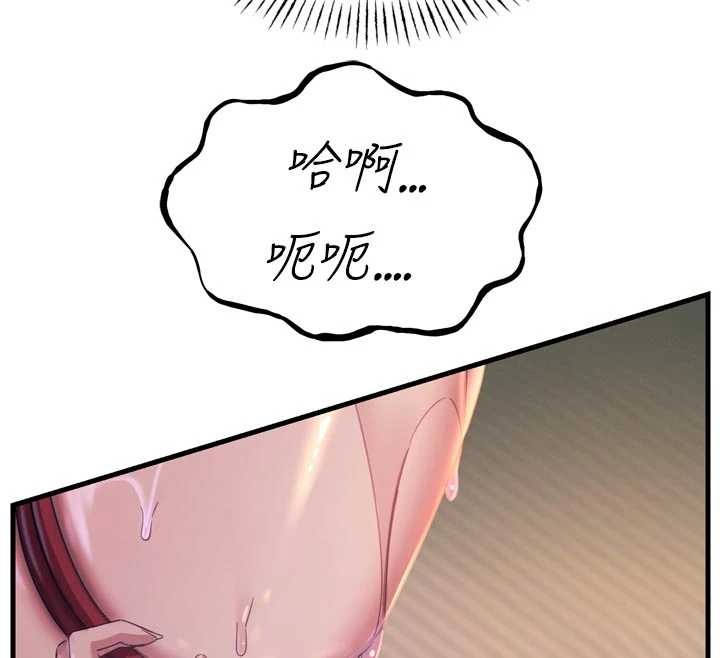 恶次人生 - 第52話-刺激陰蒂的拷問 - page 149