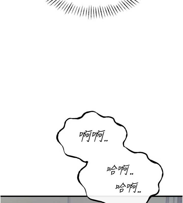 恶次人生 - 第52話-刺激陰蒂的拷問 - page 151