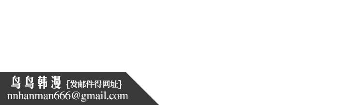 恶次人生 - 第52話-刺激陰蒂的拷問 - page 163