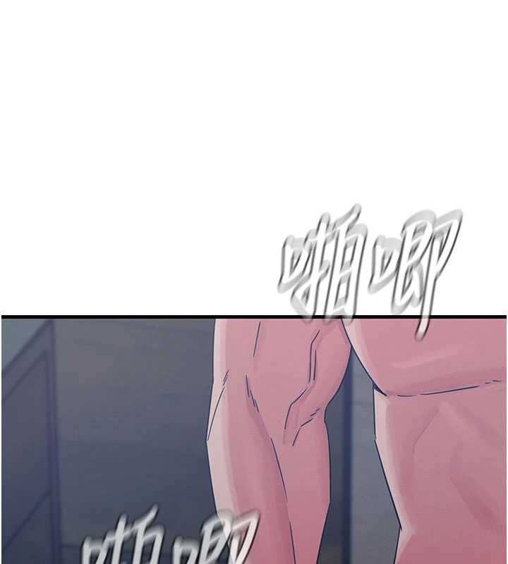 恶次人生 - 第58話-難道我想被他插? - page 29