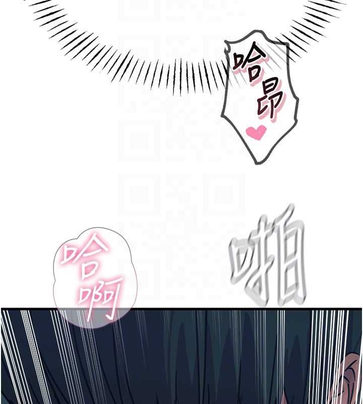 恶次人生 - 第58話-難道我想被他插? - page 35