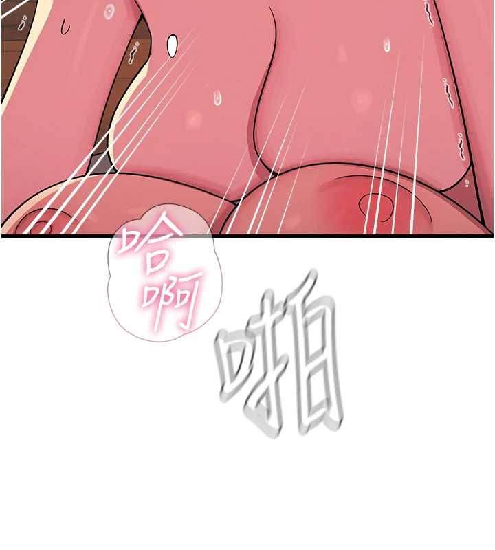 恶次人生 - 第58話-難道我想被他插? - page 43