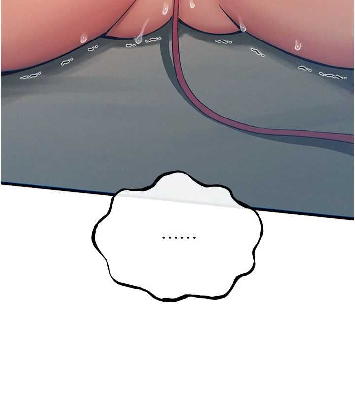恶次人生 - 第58話-難道我想被他插? - page 57