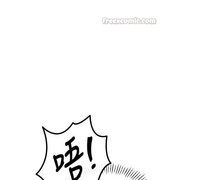 恶次人生 - 第58話-難道我想被他插? - page 60