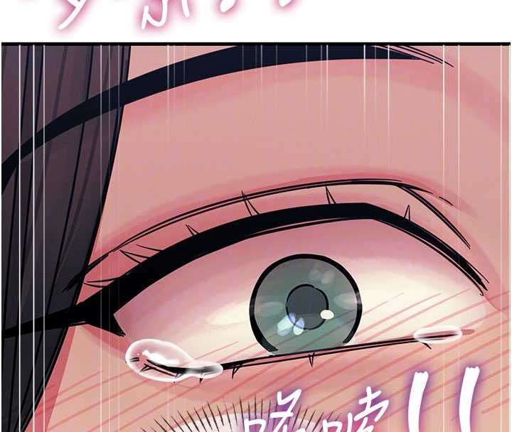 恶次人生 - 第58話-難道我想被他插? - page 67