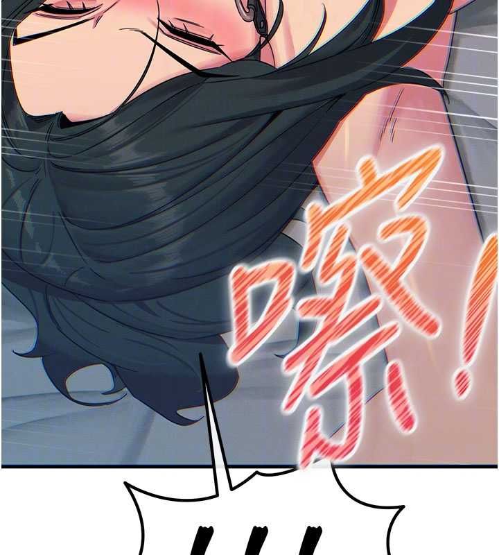 恶次人生 - 第58話-難道我想被他插? - page 102