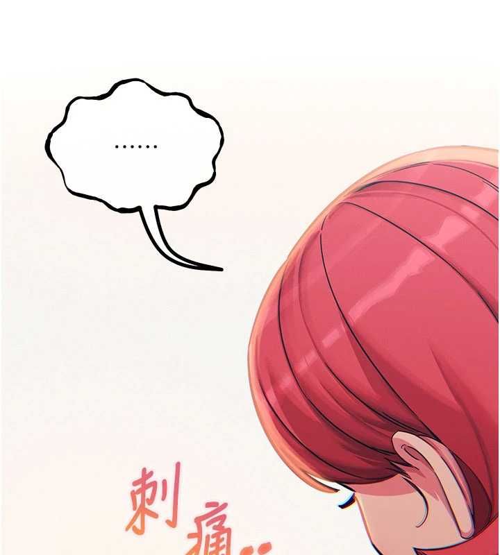 恶次人生 - 第58話-難道我想被他插? - page 106